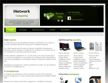Tablet Screenshot of inetwork.gr